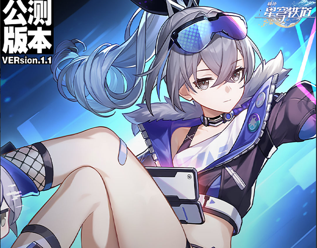 崩坏星穹铁道银狼培养材料是什么