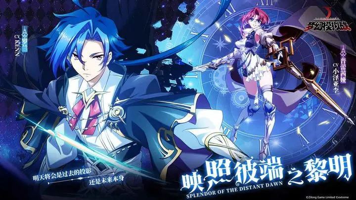 梦幻模拟战游戏截图