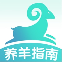 养羊指南 ios版