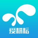 爱耕耘 ios版