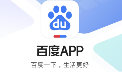 百度浏览器2023高考估分怎么操作
