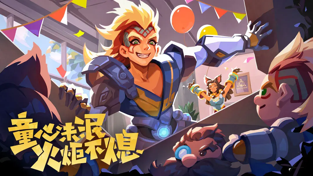 火炬之光无限龙骨平原位置在哪