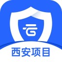 西安消防管家 ios版