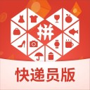 拼多多快递员版 ios版