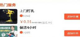 QQ图片20230616142804.png