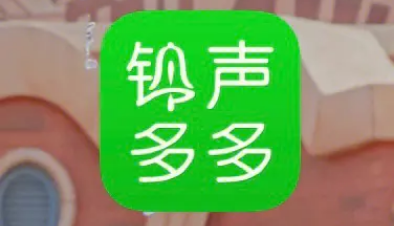 铃声多多如何提取视频音乐