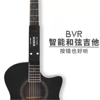 BVR智能和弦吉 ios版