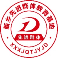数字化示范系统 ios版