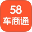 58车商通 ios版
