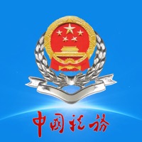 江西税务 ios版
