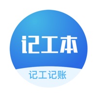 记工本 ios版