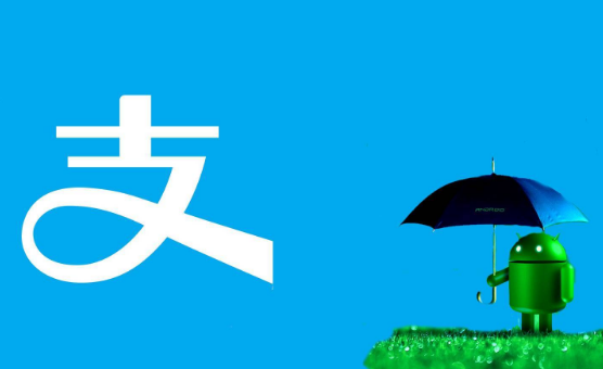 支付宝在哪申请公交卡