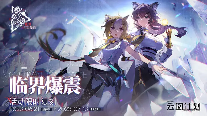 云图计划巧可甘醇姜饼人效果是什么
