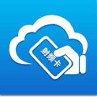 读写卡器 ios版