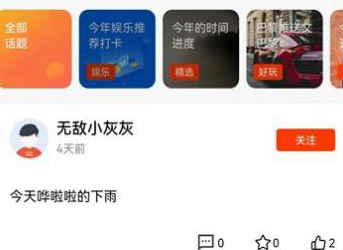 QQ图片20230625143515.png