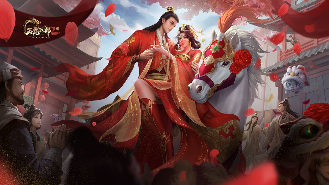 天龙八部2飞龙战天身轻如燕任务怎么做