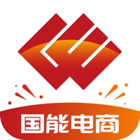 国能电商 ios版