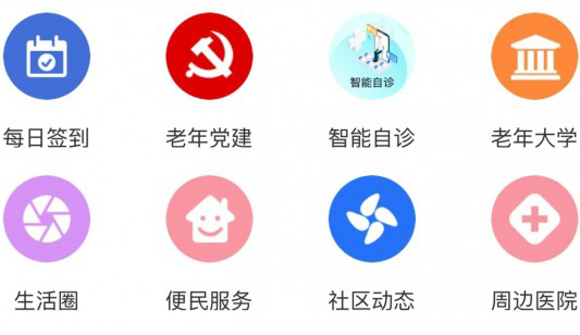 QQ图片20230627140427.png
