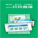 学车不教练版 ios版