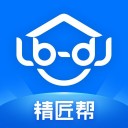 精匠帮 ios版