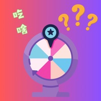 随机轮盘 ios版