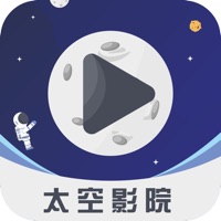 太空影院 ios版