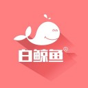 白鲸鱼 ios版