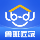 鲁班匠家 ios版