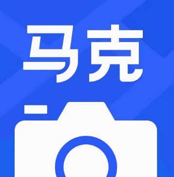 马克水印相机水印在哪编辑