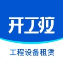 开工啦 ios版