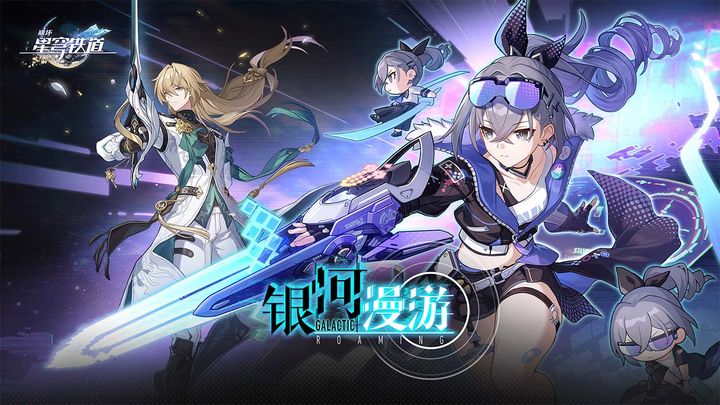 崩坏星穹铁道棺材舞者成就容易达成吗