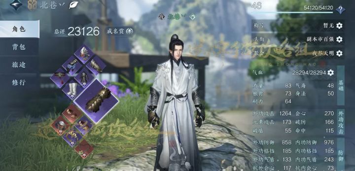逆水寒手游战令68和168的区别是什么