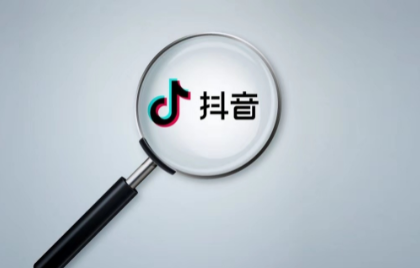 抖音在哪查看年度报告