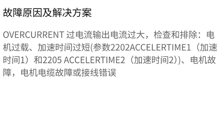 QQ图片20230704120159.png