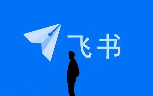飞书将飞书提醒添加到工作台如何操作