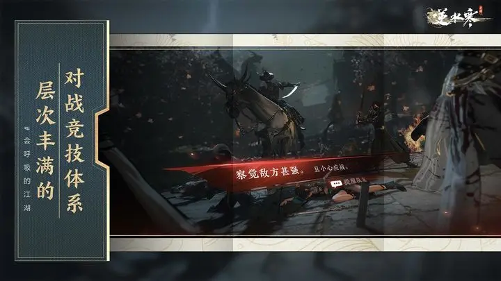 逆水寒手游唐铸位置在哪