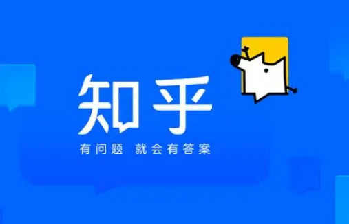 知乎如何注销帐号