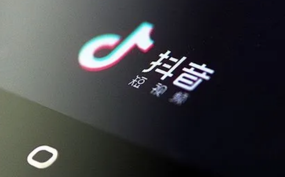 抖音怎么发送语音
