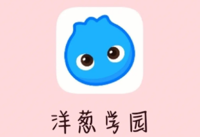 洋葱学院如何绑定手机