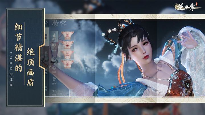 逆水寒手游流水难追奇遇触发机制是什么