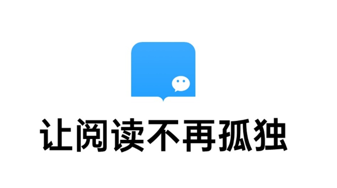 微信读书怎么在搜索中屏蔽网文