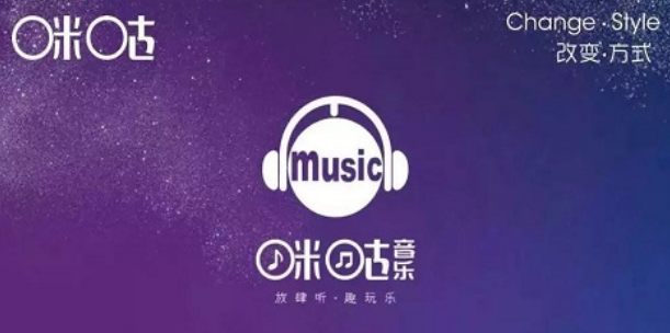 咪咕音乐怎么免费领会员