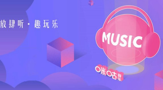 咪咕音乐如何设置视频彩铃让所有人可见
