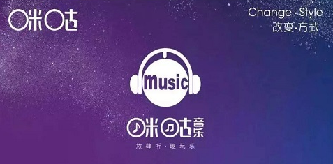 咪咕音乐怎么开通会员
