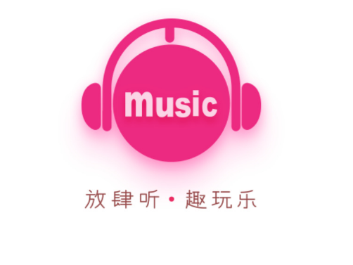 咪咕音乐免费领会员怎么操作