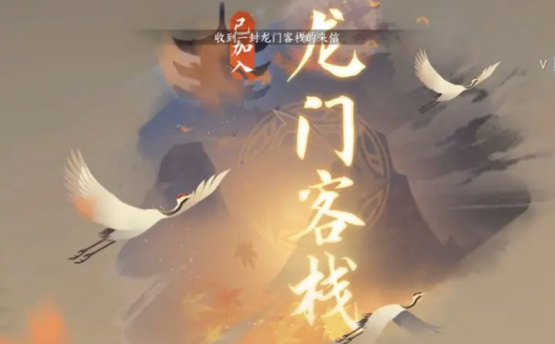 逆水寒手游门派信物怎么得