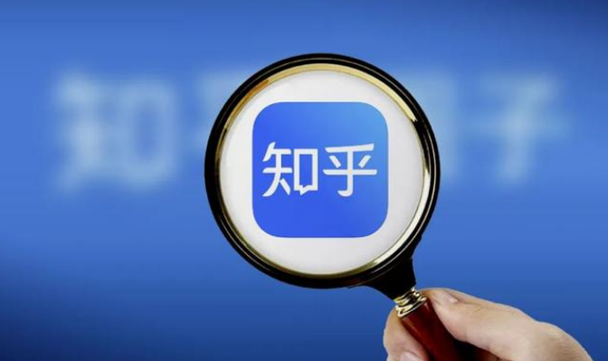 知乎查看交易记录教程分享