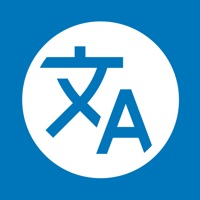 好翻译 ios版