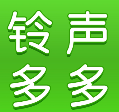 铃声多多怎么录制视频