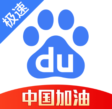 百度浏览器极速版怎么设置横屏